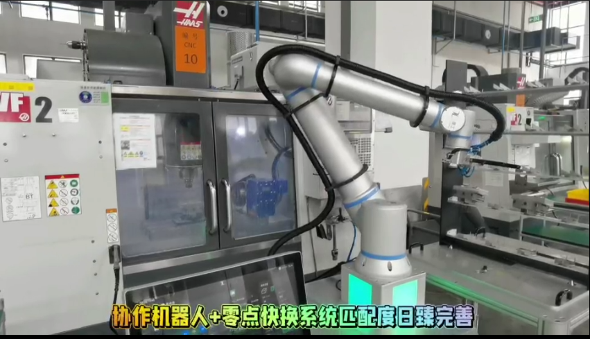 祝賀2024年7月協(xié)助機器人和研發(fā)的零點快換系統(tǒng)順利上線測試成功